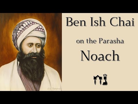 Parashat Noach | From the Ben Ish Chai - The secret of the letter Taf 'ת' - By Rabbi Alon Anava
