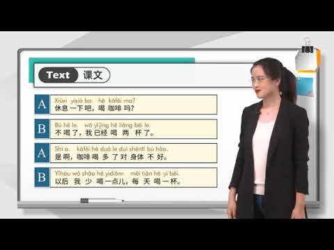 Lesson 5 就买这件吧 Take this one Dialogue 4