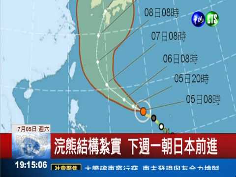 浣熊持續增強 不排除變強颱