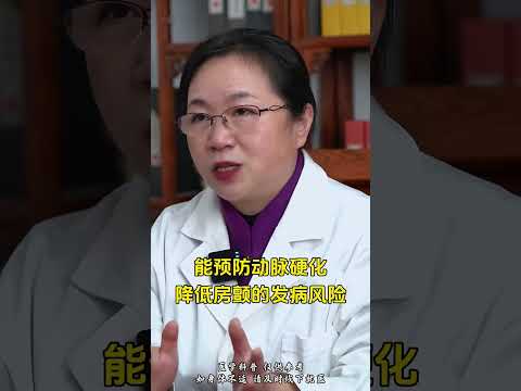 #血管淤堵 #冠心病 #知识播种计划 #喜爱度激励计划