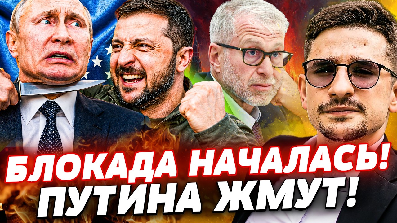 ❗️ТОЛЬКО ЧТО! НОЖ к ГОРЛУ: ПУТИНА ДОДАВИЛИ! ОКРУЖЕНИЕ СОРВАЛО ВСЕ ПЛАНЫ! ПЕР?