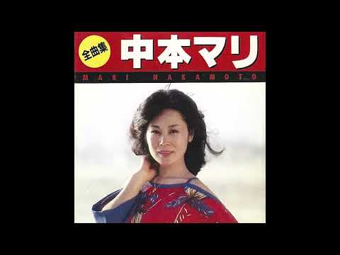 Mari Nakamoto  - Best One (Full Album)