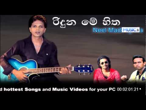 Ridunu Me Sitha - Neel Maddegoda
