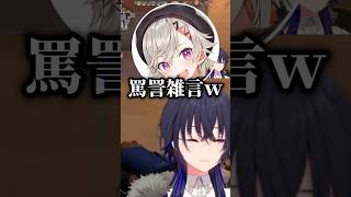 小森めとの一言が許せない一ノ瀬うるはとうるか【一ノ瀬うるは/小森めと/うるか/ぶいすぽ/切り抜き】