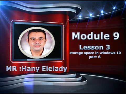 MCSA 70-410 Module 9 - الدرس الثلاثون