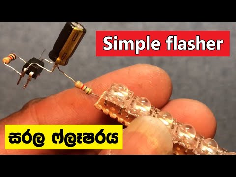 How to Make a Simple flasher From Mobile Phone Charger 💡 සරල ෆෑෂරයක් හදමු Video