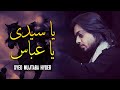 Ya Sayaadi Ya Abbas Ya Abul Fazlil Abaas Noha 2023 24