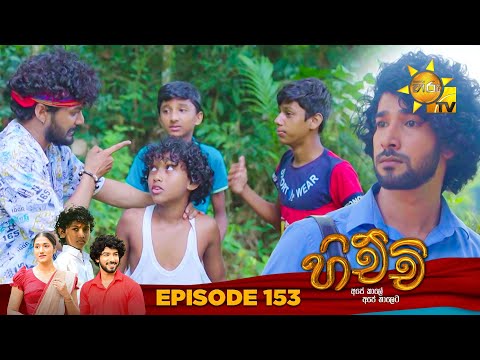 Hiru TV