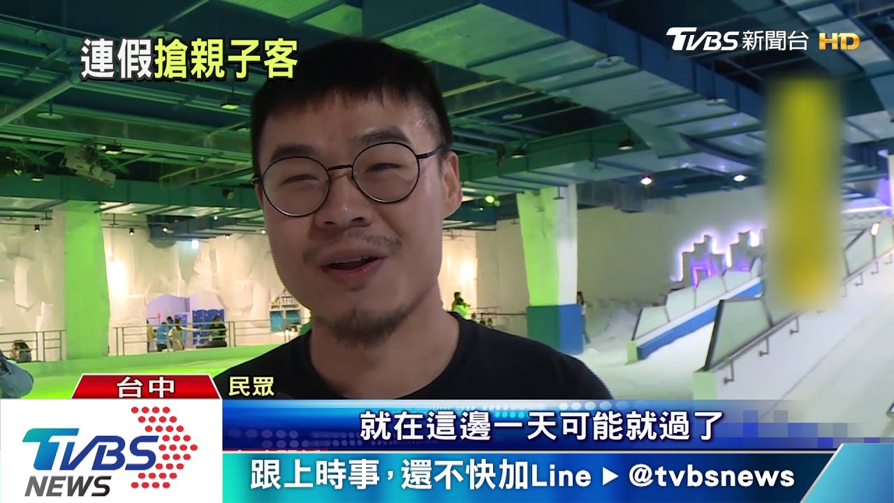 搶親子客!首座恆溫滑雪場 進軍台中Outlet