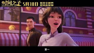 Trailer Preview Image