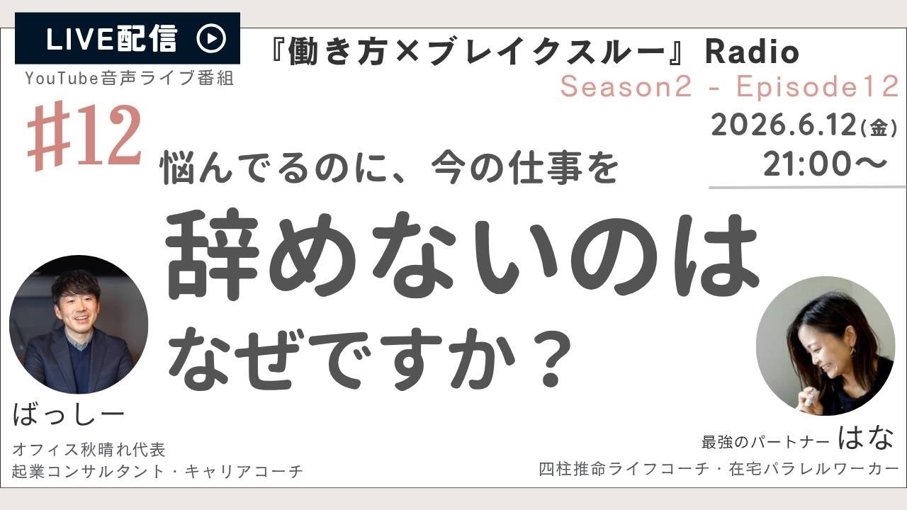 YouTubeサムネイル