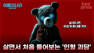 Trailer Preview Image