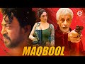 Maqbool - मकबूल | Tabu, Irrfan Khan, Naseeruddin Shah | Tabu - Superhit Bollywood Action Movie