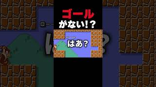 ゴールが見当たらないのだけど…
