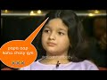 8 years old little alia bhatt video never seen before !!!!