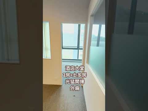 Global Gateway Tower Youtube Video