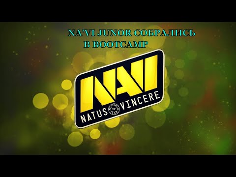 NAVI JUNIOR СОБРАЛИСЬ НА BOOTCAMP | ПЕРВАЯ ИГРА