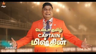 02nd August 2025 Super Singer Season 11 | Grand Launch Promo-Vijay tv Show Promo 2