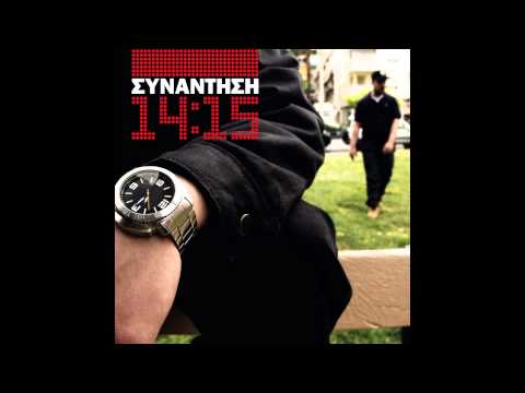 ΒΗΤΑΠΕΙΣ 08: Πέστε Κάτω Με Στυλ