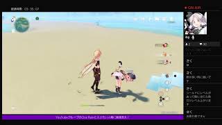 [原神]こんな時間に人くるかな？［神剣・遊朔/クロレイ］＃初見歓迎