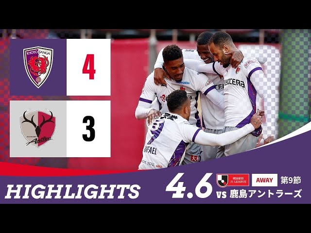 京都サンガF.C.｜オフィシャルサイト