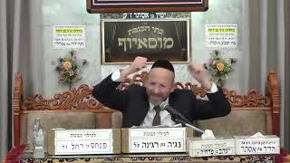 פרשת ויצא בית הכנסת מוסאיוף (בית הכנסת מוסאיוף) - התמונה מוצגת ישירות מתוך אתר האינטרנט יוטיוב. זכויות היוצרים בתמונה שייכות ליוצרה. קישור קרדיט למקור התוכן נמצא בתוך דף הסרטון