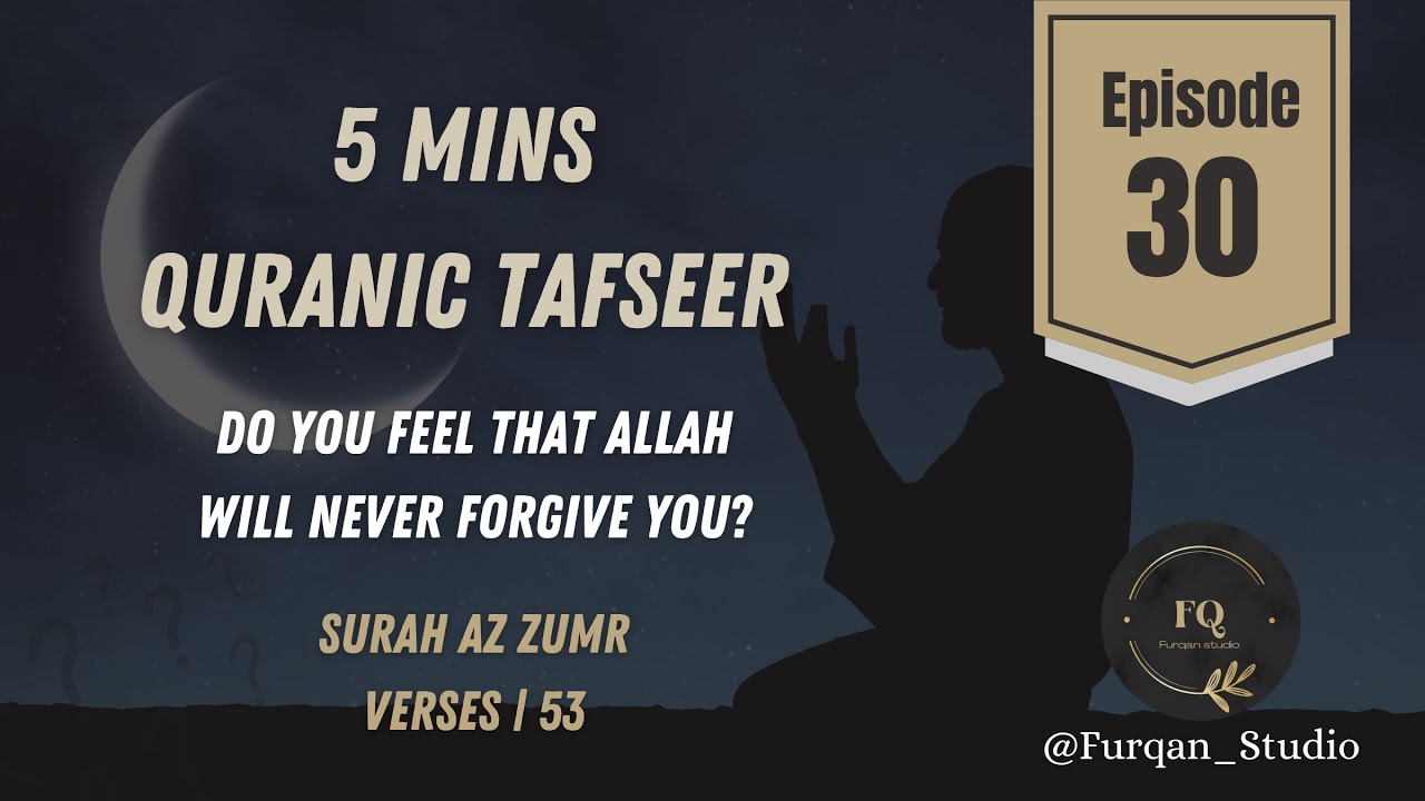 Do you feel that Allah will never forgive you? | Episode 30 | 5mins Quran Tafseer