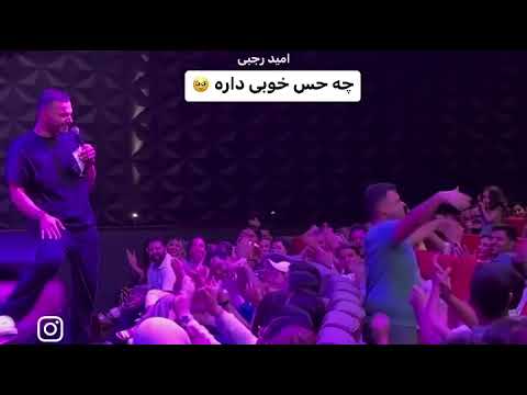 چح انرژی خوبی      #omidrajabi #خندارترین 