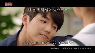 Download lagu Ailee & Truedy  – I Can’t Live Without You (Entertainer OST 7 HEB) mp3