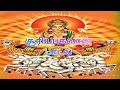 Surya Bhagawan Songs Sun SPB Sunday Navagraha Songs Navagraha Sun Sunday சூரியபகவா