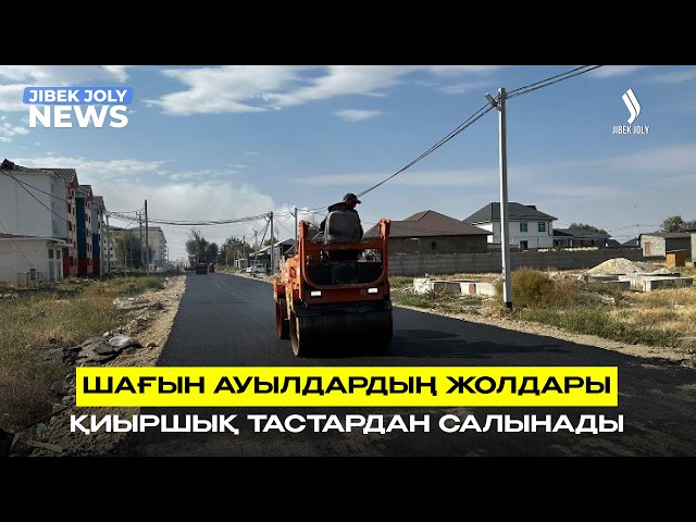 Жол жөндеудің жаңа технологиясы енгізіледі