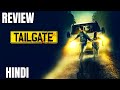 Tailgate Movie Review | Tailgate (2019) | Tailgate | Bumperkleef | Bumperkleef Review