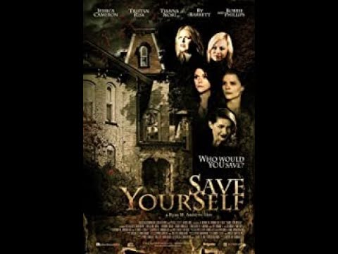 Трейлър #1