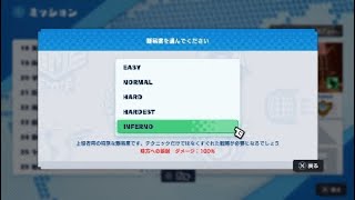 デジボク2M19*