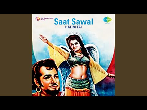 O Mere Khuda O Mere Khuda