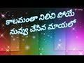 Desamuduru Movie Song Lyrics In Telugu