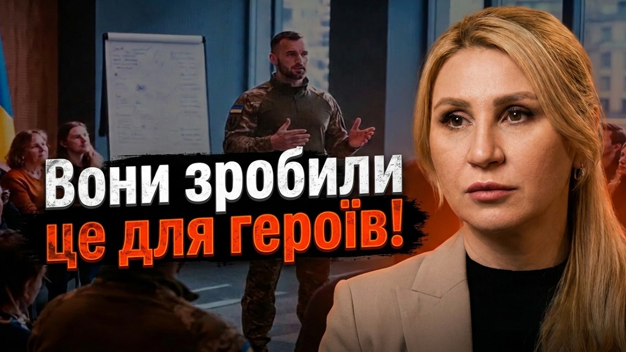 ⚡️Ветерани отримали унікальні можливості РЕАЛІЗАЦІЇ  завдяки ГО " СЕРЦЕ АЗ?