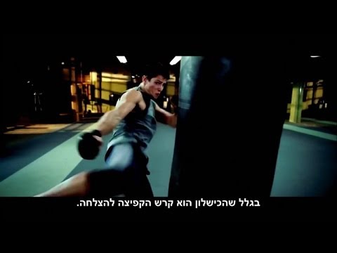 אין דבר כזה כישרון, רק עבודה קשה