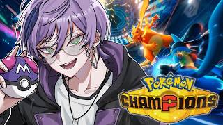 【Pokémon Champions】ヤーティで最高ランク目指しますぞｗｗｗ【榊ネス/にじさんじ】