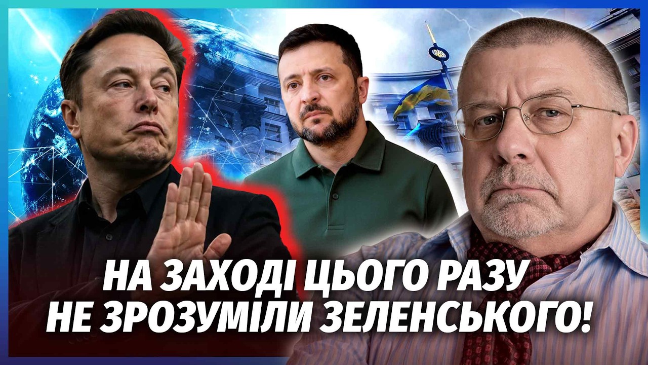🚀ФЕДОРОВ: АТАКА БАЛІСТИКОЮ ПО ФЛАМІНГО. Мадяр ВТОПИВ КОРАБЛІ РФ. Маск розча?