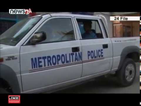 दरबामार्गस्थित याक एण्ड यति होटेलबाट प्रहरीले १२ जना भारतीय नागरिकलाई नियन्त्रणमा - NEWS24 TV