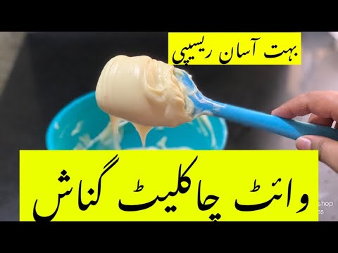 Easy White Chocolate Ganache Recipe