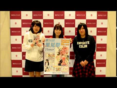 パンフレット、ポスター担当