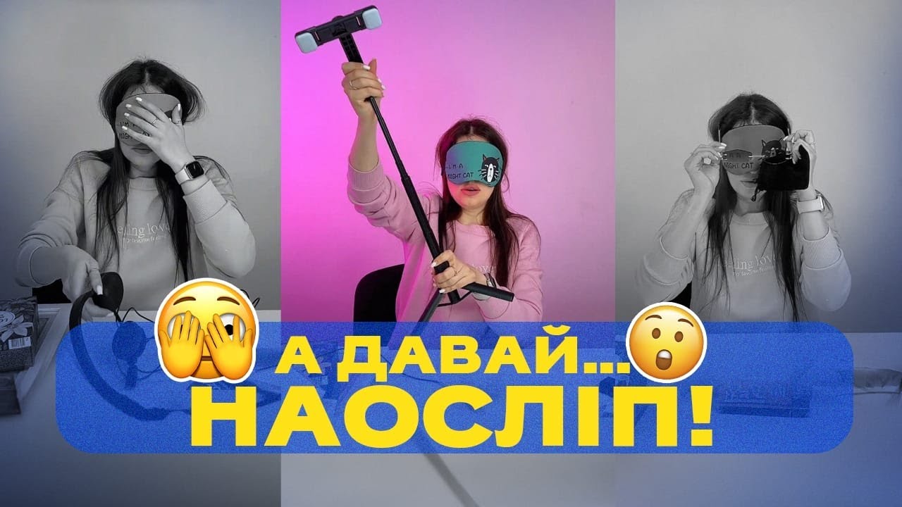 Определяю видеосвет вслепую — что из этого выйдет?!