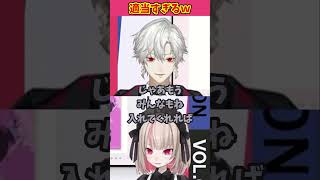 案件配信なのに適当すぎる葛葉と魔界ノりりむｗ【魔界ノりりむ/葛葉/切り抜き/にじさんじ】#魔界ノりりむ