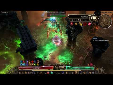 [1.0.6.1] Impaler - Crucible 160-170 (Armored Offensive)