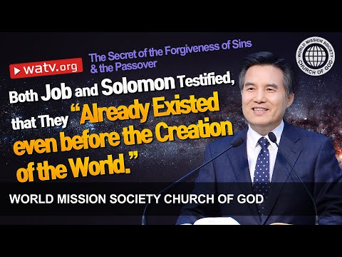 The Secret of the Forgiveness of Sins & the Passover | World Mission Society Church of God