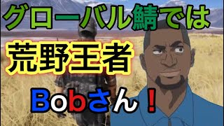 【荒野行動】 第9話  手榴弾はお友達