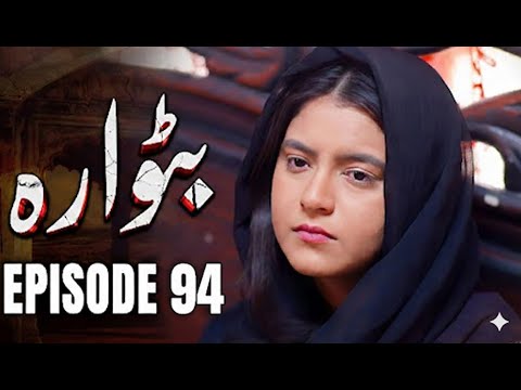 Batwara – EP 94 | Shocking Twist in Family Drama | Emotional Episode 2025 | Full Episode