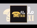 Alo Taxi Promo